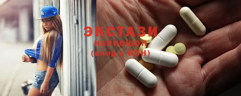 ЭКСТАЗИ 300 mg  продажа наркотиков  Чебоксары 