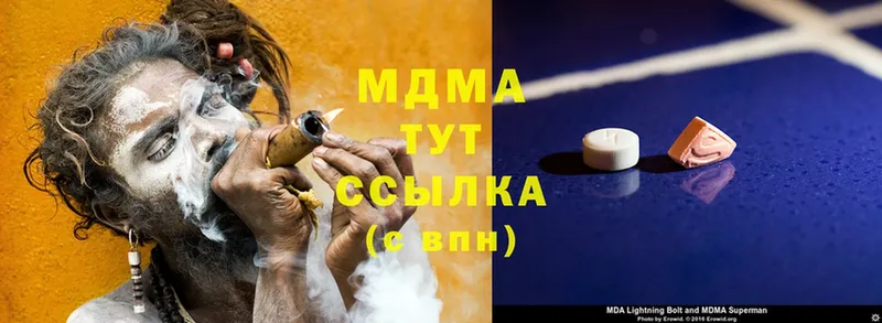 МДМА VHQ  Чебоксары 